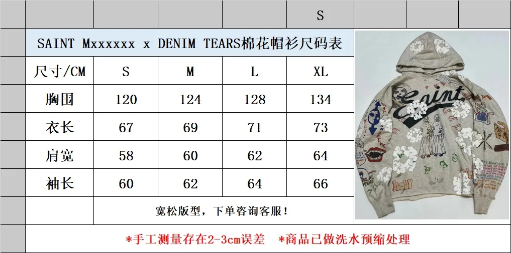 Size chart DENIM TEARS × ©SAINT M × The whole piece is printed with 35 screens and counterpoint printing!